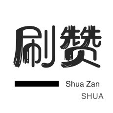QQ代挂等级-卡密-QQ群拉人